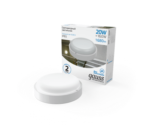Светильник светодиодный пылевлагозащищенный для ЖКХ Elementary круг 20W 1680lm 6500K 160-260V IP65 D175*52мм белый LED 1/40  126411320  Gauss