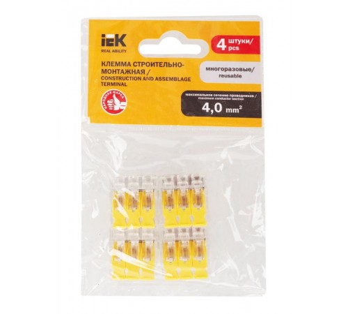 Строительно-монтажная клемма СМК 228-413 (4шт/упак)  UKZ60-413-004  IEK