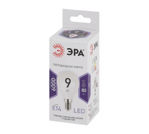 Лампа светодиодная LED 9Вт Е14 6000К smd P45-9W-860-E14  Б0031411  ЭРА