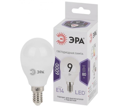 Лампа светодиодная LED 9Вт Е14 6000К smd P45-9W-860-E14  Б0031411  ЭРА
