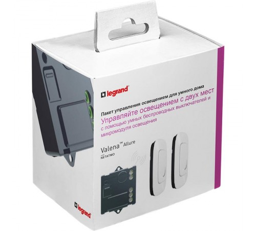 Пакет для управления освещением с 2-х мест Valena Allure (микромодуль реле 300Вт 240В+2 Умн. беспроводн. 1-кл.выкл.)жемчуж. Netatmo  752950  Legrand