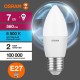 Лампа светодиодная LED Value CL- B 7W/865 230V E27 10X1  4058075579507  OSRAM