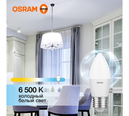 Лампа светодиодная LED Value CL- B 7W/865 230V E27 10X1  4058075579507  OSRAM