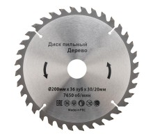 Диск пильный 200 мм х 36 зуб х 30/20 мм  KR-92-0117  Kranz