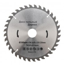 Диск пильный 200 мм х 36 зуб х 30/20 мм  KR-92-0117  Kranz