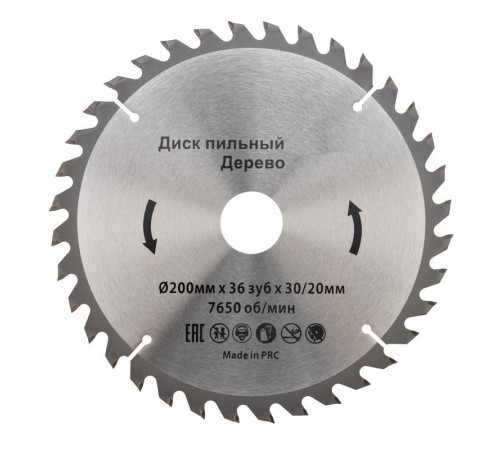 Диск пильный 200 мм х 36 зуб х 30/20 мм  KR-92-0117  Kranz