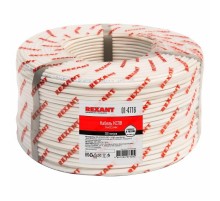 Кабель сигнальный REXANT КCПB 14х0,5 мм, бухта 200м 01-4716  REXANT
