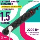Сетевой фильтр USF-6es-1,5m-B-BOX Сет.фильтр базовая защита, с/з, с выкл, 6гн, 1,5м, ПВС,  Б0037261  ЭРА