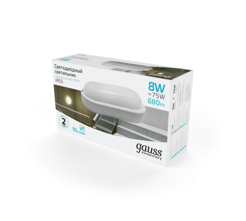 Светильник светодиодный пылевлагозащищенный для ЖКХ Elementary овал 8W 680lm 4000K 160-260V IP65 160*90*46мм белый LED 1/40  161411208  Gauss