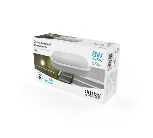 Светильник светодиодный пылевлагозащищенный для ЖКХ Elementary овал 8W 680lm 4000K 160-260V IP65 160*90*46мм белый LED 1/40  161411208  Gauss