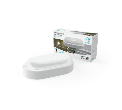 Светильник светодиодный пылевлагозащищенный для ЖКХ Elementary овал 8W 680lm 4000K 160-260V IP65 160*90*46мм белый LED 1/40  161411208  Gauss