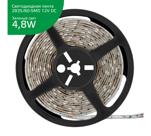 Лента светодиодная Elementary 2835/60-SMD 4.8W 12V DC зеленый IP20 (ZIP Bag 5м)  355000605  Gauss
