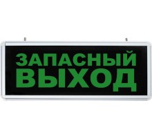 Светильник аварийного освещения аккумуляторный EL56 6 LED AC зеленый 355*145*25 мм, серебристый, запасный выход  32552  FERON