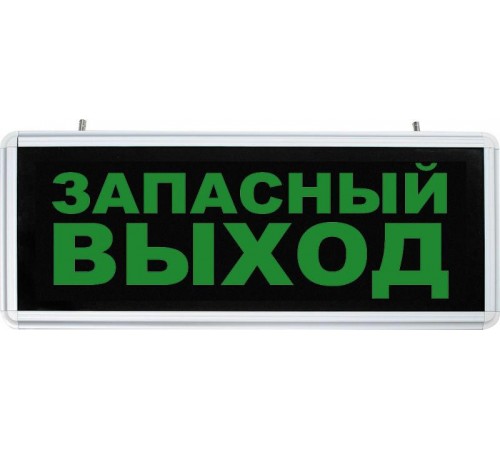 Светильник аварийного освещения аккумуляторный EL56 6 LED AC зеленый 355*145*25 мм, серебристый, запасный выход  32552  FERON