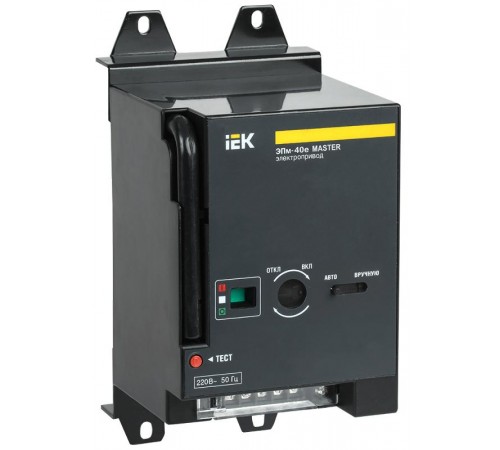 Электропривод ЭПм-40е 220В MASTER эл. р. IEK  SVA71D-EP-02  IEK