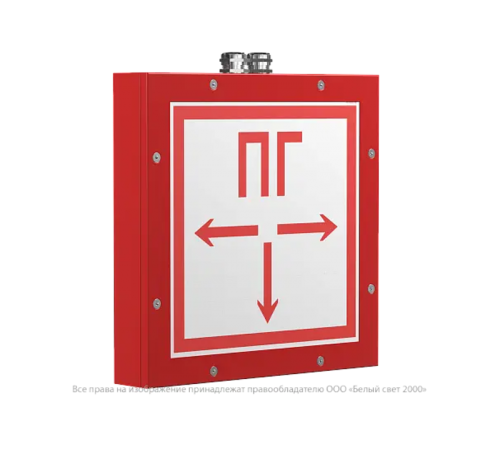 Световой указатель аварийного освещения BS-COMPASS-51-S1-INEXI2  a18793  Белый свет