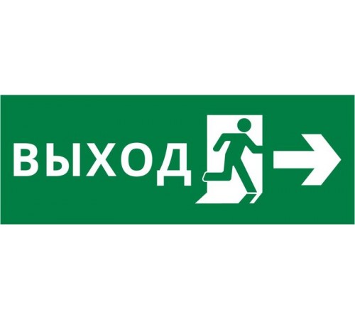 Пиктограмма ДСО-IP20 "Выход Фигура - вправо 2"  60425DEK  DEKraft