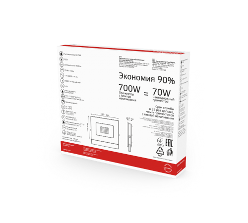 Прожектор светодиодный  Elementary 70W 4370lm IP65 6500К черный ПРОМО 1/10  613100370P  Gauss