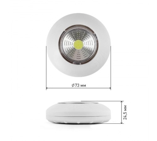 Светильник пушлайт (подсветка) 1хLED (COB) 3xAAA SB-502  Аврора белый (3 шт. в коробке)  Б0031041  ЭРА