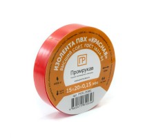 Изолента ПВХ красная 0,15 x 15 мм х 20 м (10 шт/уп)  PR08.28779  Промрукав