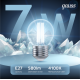 Лампа светодиодная LED 7Вт E27 220В 4100К шар  105802207  Gauss