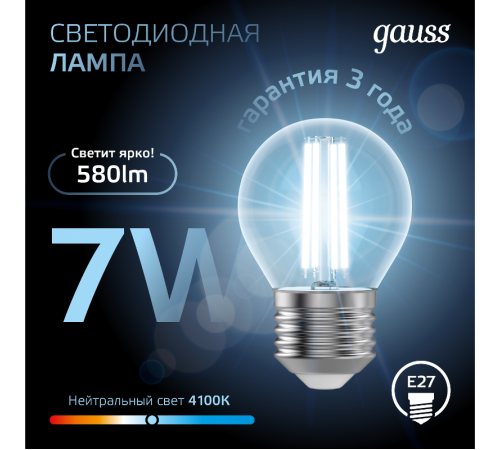 Лампа светодиодная LED 7Вт E27 220В 4100К шар  105802207  Gauss