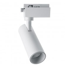 Светильник трековый светодиодный на шинопровод 32W, 2880 Lm, 4000К, 35 градусов, белый, AL140 со встроенным драйвером  41613  FERON