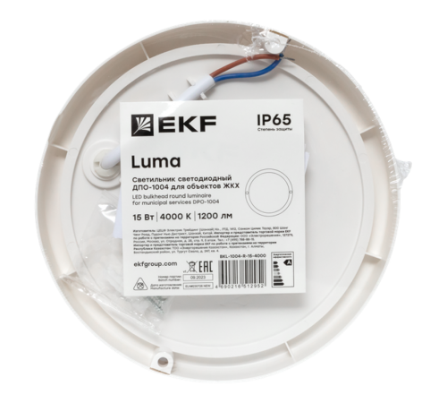 Светильник светодиодный ЖКХ круг ДПО-1004 15Вт 6500K IP65 LUMA EKF  BKL-1004-R-15-6500  EKF