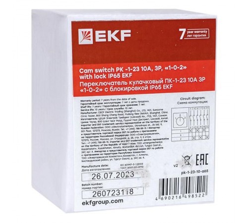 Переключатель кулачковый ПК-1-23 10А 3P "1-0-2" с блокировкой IP65  PROxima pk-1-23-10-a65 EKF