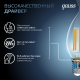 Лампа светодиодная Filament Свеча на ветру 13W 1150lm 4100К Е14 LED 1/10/50  104801213  Gauss