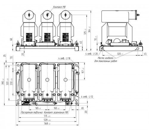 Трёхфазная группа трансформаторов напряжения НИОЛ-СТ-10-2МПУ1-100/V3/100/V3/100/3-0,5/0,5/3Р-20ВА/20ВА/100ВА У2  3NIOLST-23332-20/20/100BA  EKF