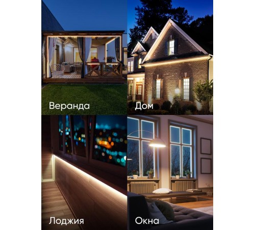 Комплект светодиодной ленты 5050kit-14,4-60-12-IP65-2700-5m  Б0043069  ЭРА