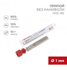 Припой без канифоли ПОС-90 , 10 г, 1.0 мм, (олово 90%, свинец 10%), колба  09-3094  REXANT