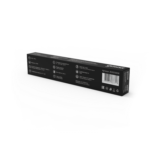 Блок питания для светодиодной ленты пылевлагозащищенный 30W 12V IP66  202023030  Gauss