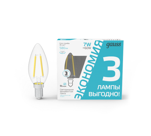 Лампа светодиодная Filament Свеча 7W 580lm 4100К Е14 LED (3 лампы в упаковке) 1/20  103901207T  Gauss