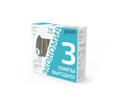 Лампа светодиодная Filament Свеча 7W 580lm 4100К Е14 LED (3 лампы в упаковке) 1/20  103901207T  Gauss