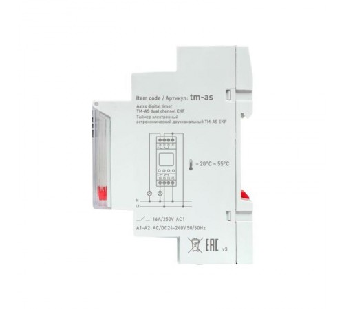 Таймер электронный астрономический TM-АS EKF PROxima  tm-as  EKF