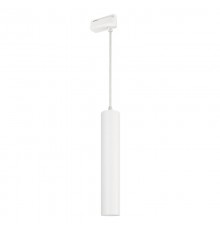 Светильник LGD-PIPE-TRACK-HANG-2TR-R50-9W Warm3000 (WH, 40 deg, 230V) (Arlight, IP20 Металл, 3 года)  037431  Arlight