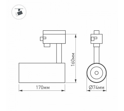 Светильник светодиодный трековый LGD-GERA-2TR-R74-20W White6000 (WH, 24 deg)  025909  Arlight