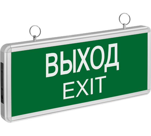 Указатель аварийный светодиодный NEF-01 (ВЫХОД) 3Вт 1,5ч постоянный подвесной IP20  71355  Navigator