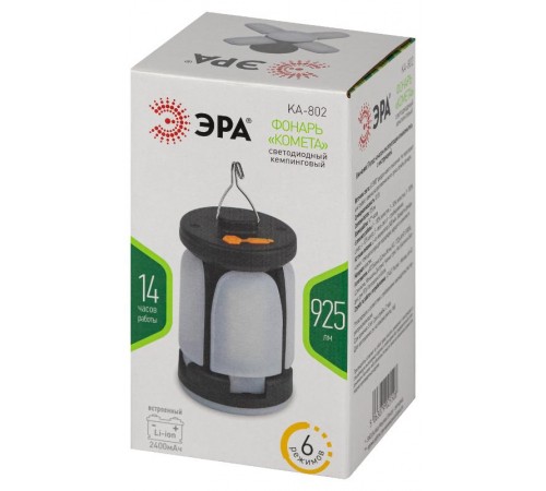 Фонарь светодиодный кемпинговый KA-802 Комета аккумуляторный складной яркий светильник 10W  Б0058229  ЭРА