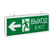 Светильник аварийного освещения EXITplus-201 двухстор. LED 1вт;1,5 часа; ip20  EXITP-DS-201-LED  EKF
