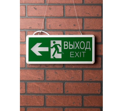 Светильник аварийного освещения EXITplus-201 двухстор. LED 1вт;1,5 часа; ip20  EXITP-DS-201-LED  EKF