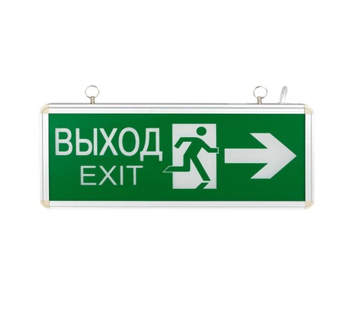 Светильник аварийного освещения EXITplus-201 двухстор. LED 1вт;1,5 часа; ip20  EXITP-DS-201-LED  EKF