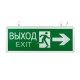 Светильник аварийного освещения EXITplus-201 двухстор. LED 1вт;1,5 часа; ip20  EXITP-DS-201-LED  EKF