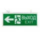Светильник аварийного освещения EXITplus-201 двухстор. LED 1вт;1,5 часа; ip20  EXITP-DS-201-LED  EKF