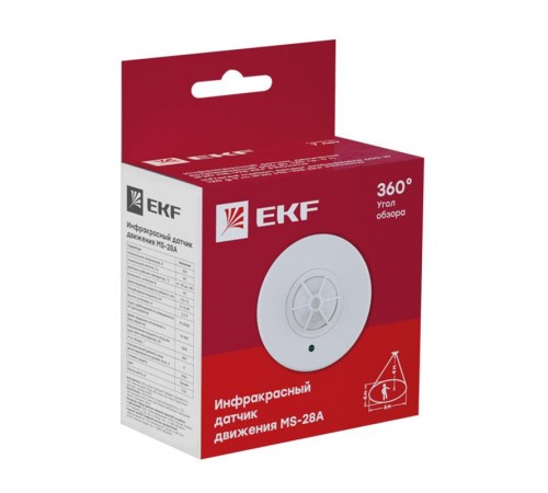 Датчик движения ИК потолочный 1200Вт 360гр. до 8м IP20 MS-28A PROxima  dd-ms-28A  EKF