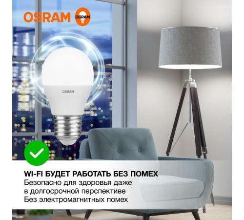 Лампа светодиодная LED Value CL- P 7W/840 230V E27 10X1  4058075579835  OSRAM