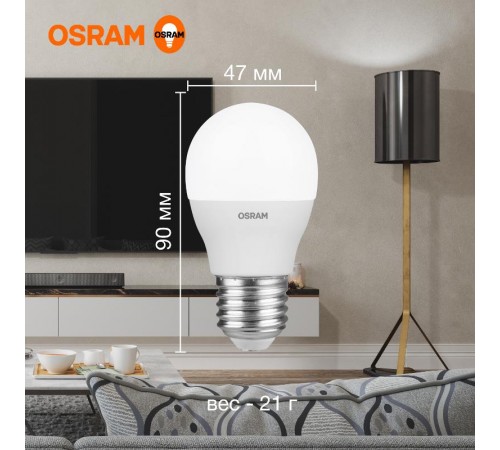 Лампа светодиодная LED Value CL- P 7W/840 230V E27 10X1  4058075579835  OSRAM