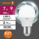 Лампа светодиодная LED Value CL- P 7W/840 230V E27 10X1  4058075579835  OSRAM